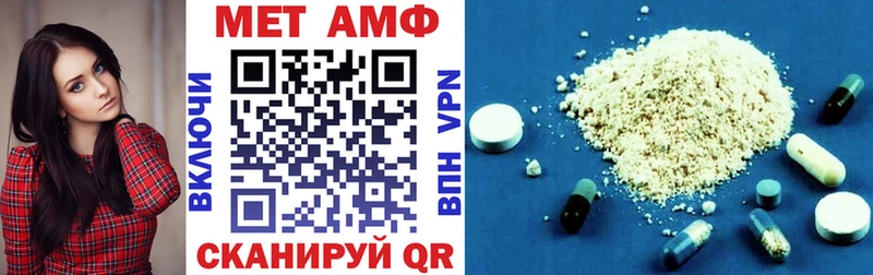 Амфетамин Розовый  даркнет сайт  Ржев 