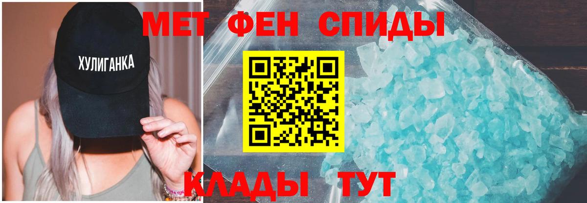 АМФ  АМФ VHQ  Вход с VPN  Ржев 