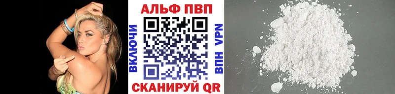 мега сайт  Ржев  A-PVP кристаллы 