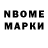 Метадон methadone 1 Overtime,