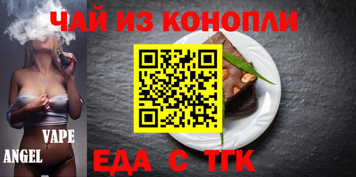 Ржев  Canna-Cookies марихуана  Вход с VPN 