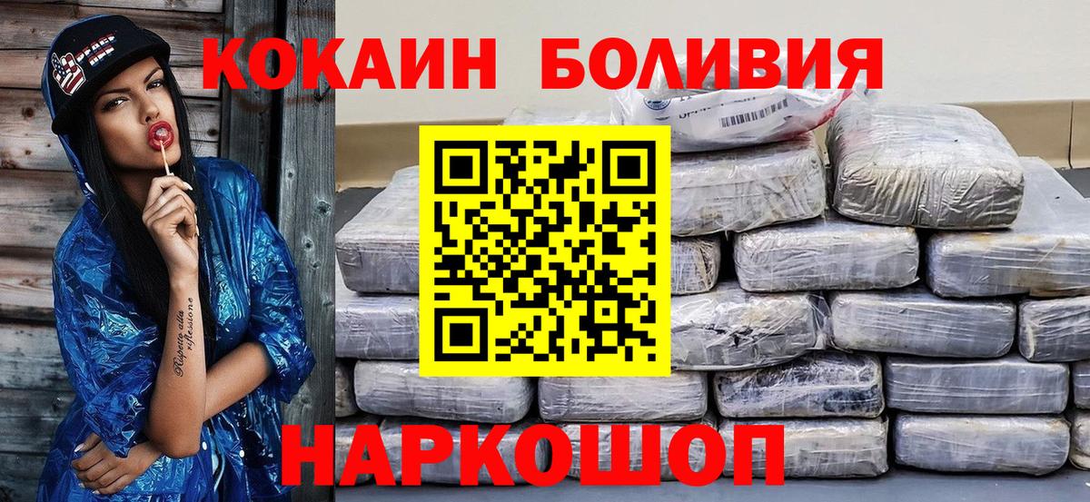 КОКАИН 98% Ржев