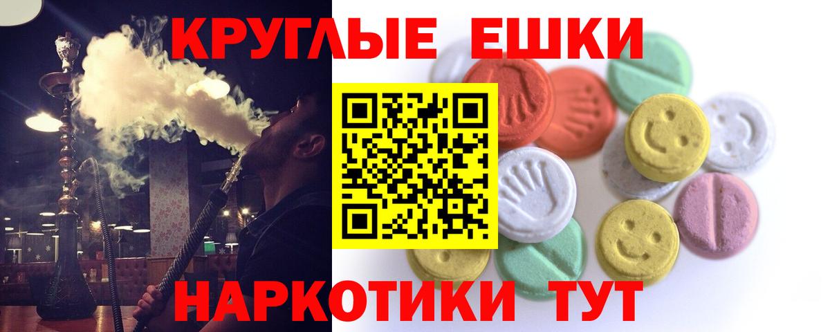 ЭКСТАЗИ 300 mg Ржев