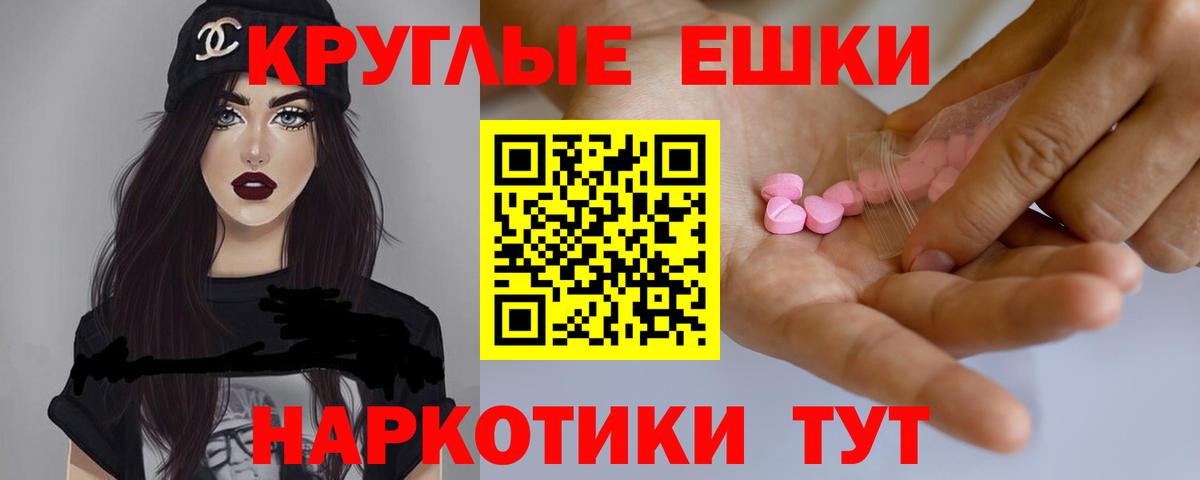 Ecstasy Дубай  Вход с VPN  Ecstasy  цена   Ржев  ЭКСТАЗИ VHQ 
