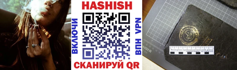 как найти   гидра онион  Гашиш ice o lator  Ржев 