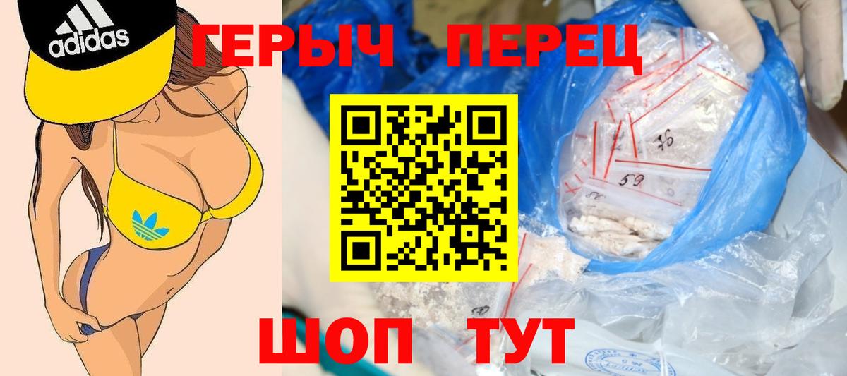 ГЕРОИН Афган Ржев