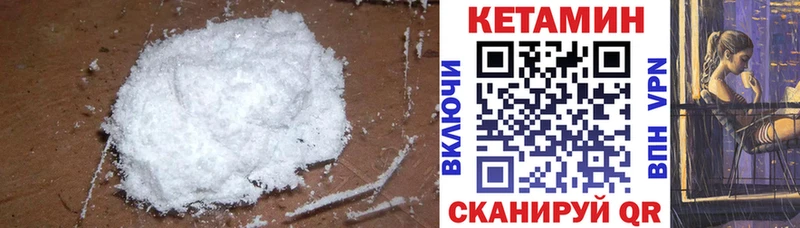 shop официальный сайт  Ржев  КЕТАМИН VHQ  магазин   