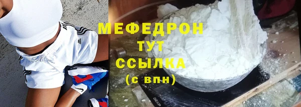 тгк Михайловск