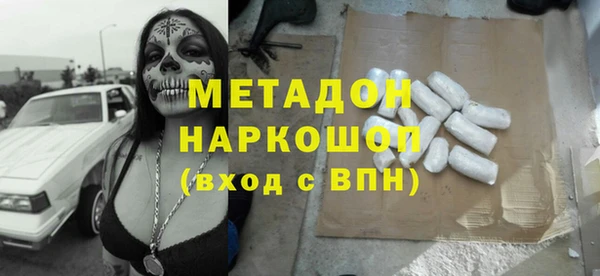 кокаин премиум Михайловка