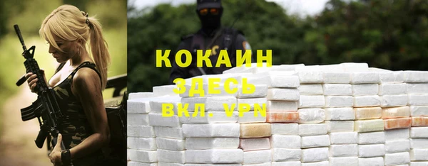 кокаин премиум Михайловка