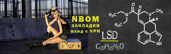 кокаин премиум Михайловка