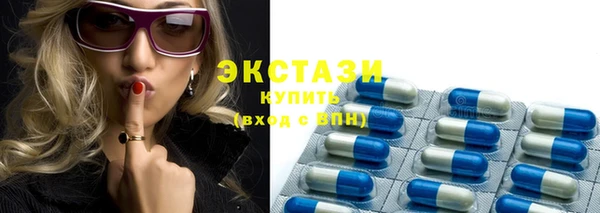 круглые Медногорск