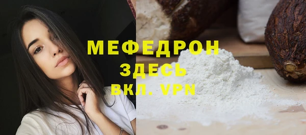 тгк Михайловск