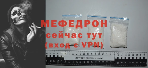 кокаин премиум Михайловка