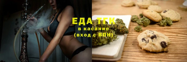 тгк Михайловск