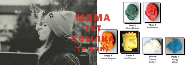 кокаин премиум Михайловка