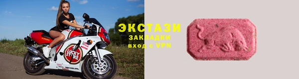 тгк Михайловск