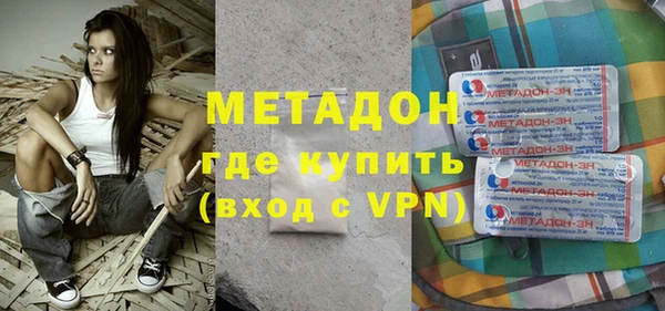 кокаин премиум Михайловка