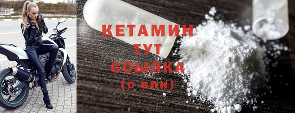 тгк Михайловск