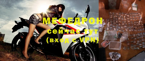 кокаин премиум Михайловка