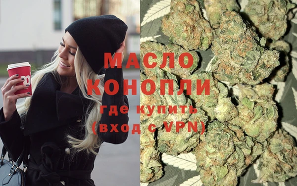 кокаин премиум Михайловка
