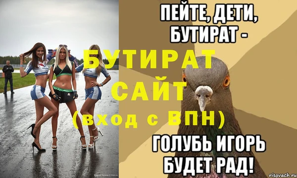 марихуана Медвежьегорск