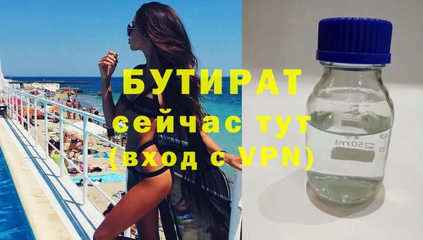 кокаин премиум Михайловка