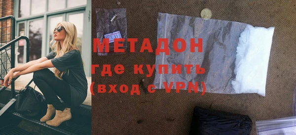 кокаин премиум Михайловка