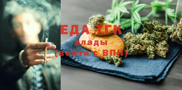 тгк Михайловск