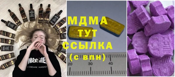 тгк Михайловск