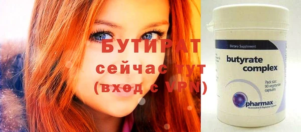 тгк Михайловск
