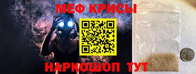 кокаин VHQ Татарск