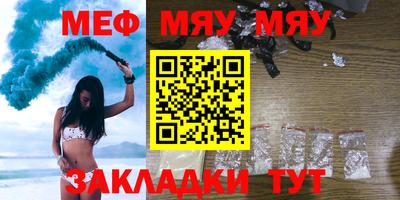 кокаин VHQ Татарск