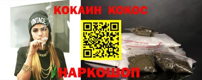 кокаин VHQ Татарск