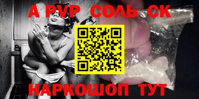 кокаин VHQ Татарск