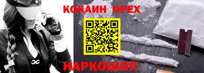 кокаин VHQ Татарск
