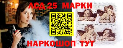 марки lsd Тара