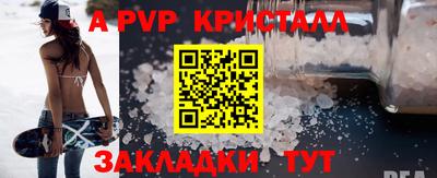 марки lsd Тара