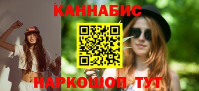 гашишное масло Туймазы