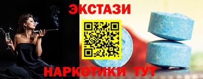 кокаин VHQ Татарск