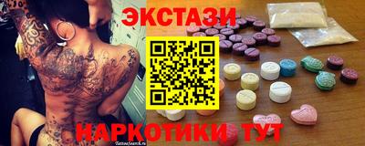 марки lsd Тара
