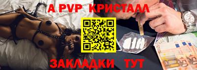 кокаин VHQ Татарск