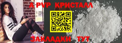 кокаин VHQ Татарск