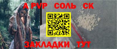 кокаин VHQ Татарск