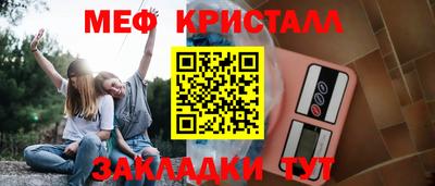 кокаин VHQ Татарск