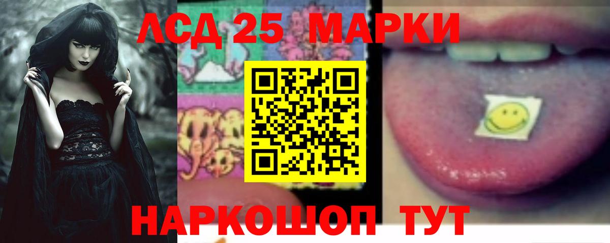 ЛСД экстази кислота  Вход с VPN  Ржев  Лсд 25 экстази ecstasy 