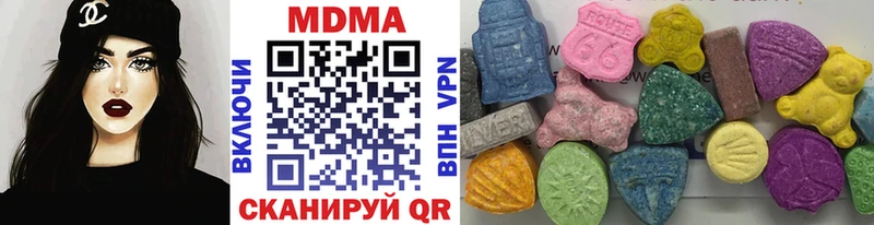 МДМА кристаллы  Ржев 