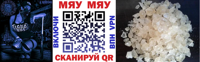 Мефедрон мука  продажа наркотиков  Ржев 