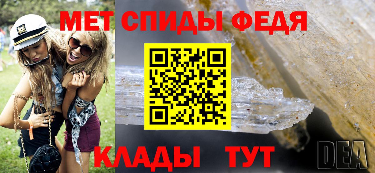Ржев  Первитин пудра  Вход с VPN 