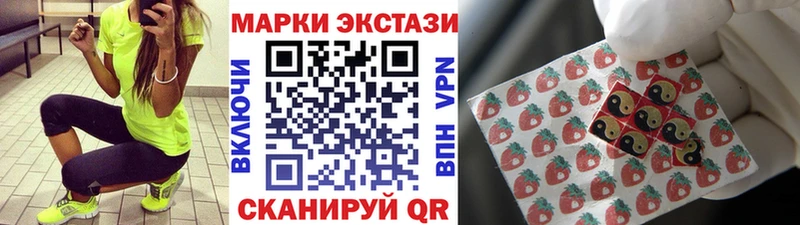 Марки N-bome 1,5мг  сколько стоит  кракен маркетплейс  Ржев 